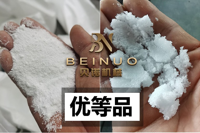 衢州冷却结晶器